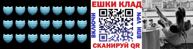 mega tor  Муравленко  Ecstasy 250 мг 