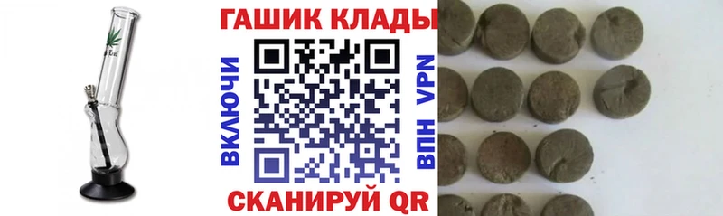 Гашиш Изолятор  Муравленко 