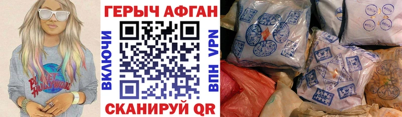 ГЕРОИН VHQ  мега маркетплейс  Муравленко 