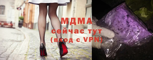 MDMA Рославль