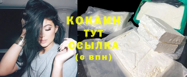 марихуана Гусиноозёрск