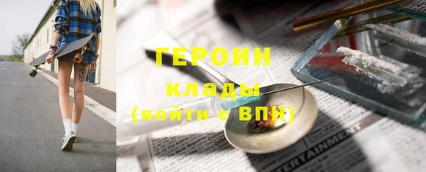MDMA Рославль