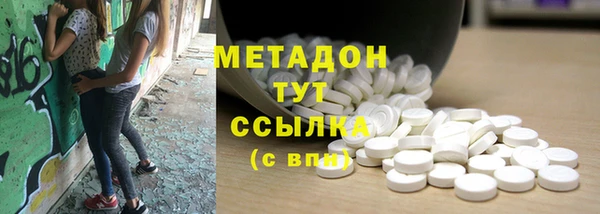 марихуана Гусиноозёрск