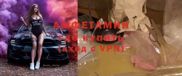 альфа пвп Гусь-Хрустальный