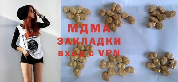 марихуана Гусиноозёрск