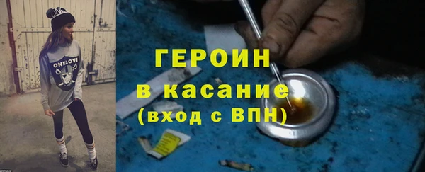 альфа пвп Гусь-Хрустальный