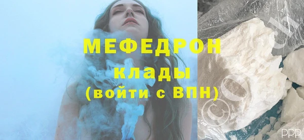 альфа пвп Гусь-Хрустальный