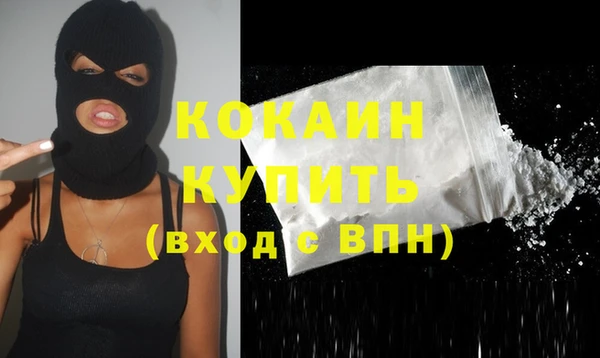MDMA Premium VHQ Ростов
