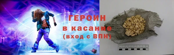 MDMA Premium VHQ Ростов
