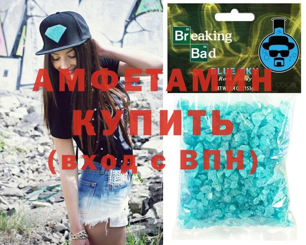 альфа пвп Гусь-Хрустальный