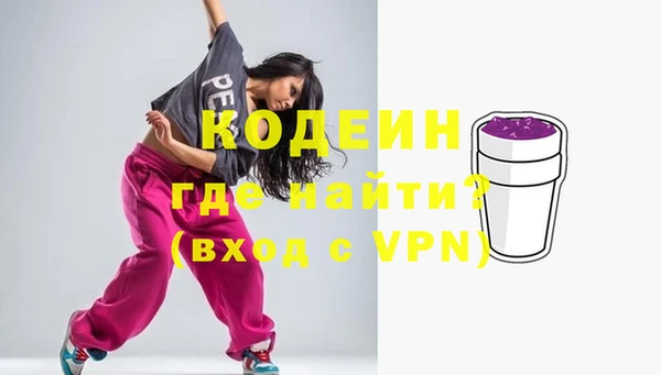 марихуана Гусиноозёрск