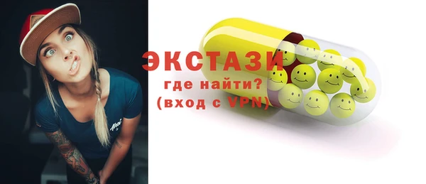 MDMA Premium VHQ Ростов