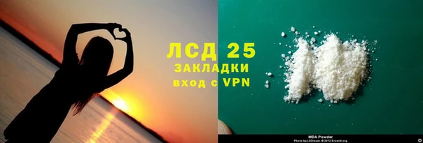 MDMA Premium VHQ Ростов