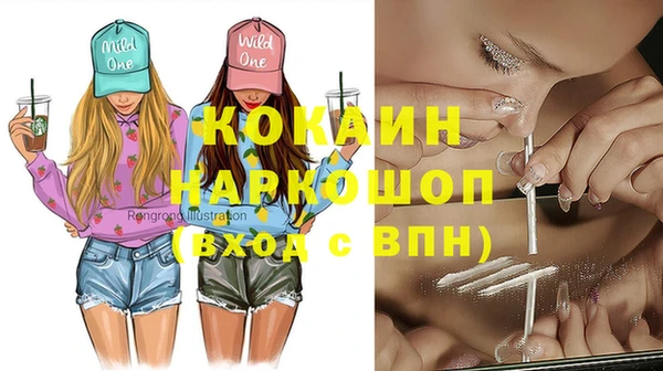 MDMA Premium VHQ Ростов