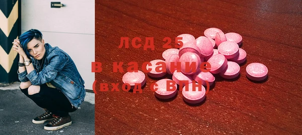 MDMA Рославль
