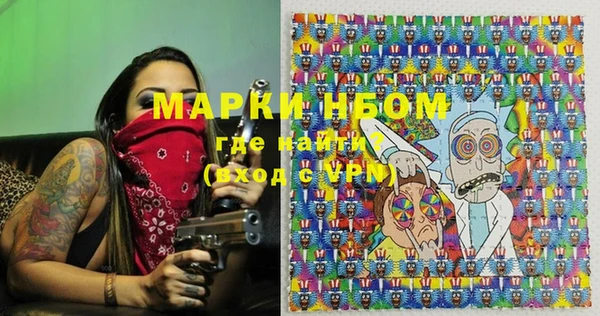 MDMA Рославль