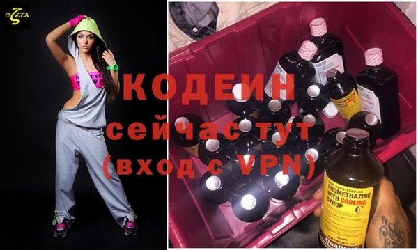 скорость Россошь