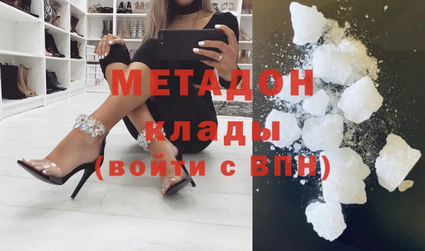 альфа пвп Гусь-Хрустальный