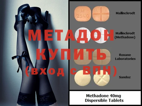 марихуана Гусиноозёрск