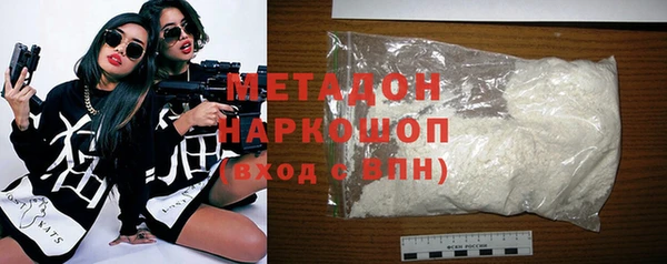 дистиллят марихуана Гусев