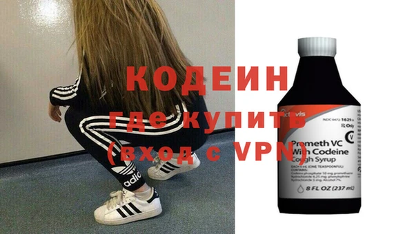 марихуана Гусиноозёрск