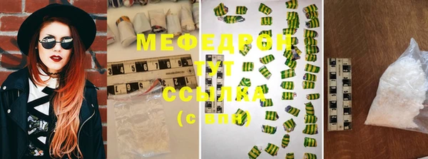 MDMA Premium VHQ Ростов