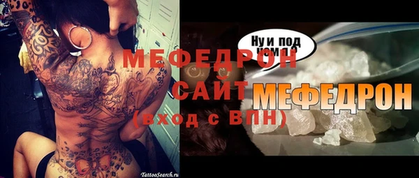 MDMA Рославль