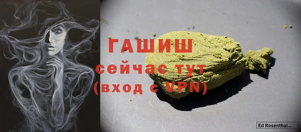 марихуана Гусиноозёрск