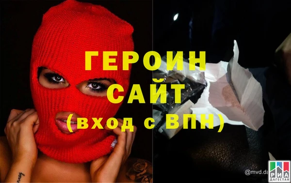 MDMA Premium VHQ Ростов