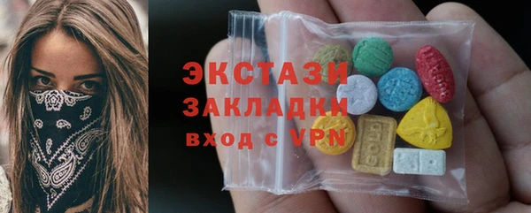 дистиллят марихуана Гусев