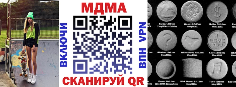 blacksprut   Муравленко  МДМА молли 