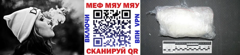 МЕФ мука  маркетплейс какой сайт  Муравленко  дарнет шоп 