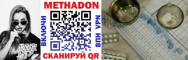 где продают наркотики  Муравленко  Метадон мёд 
