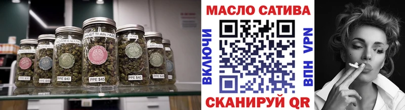 ТГК THC oil  Муравленко 