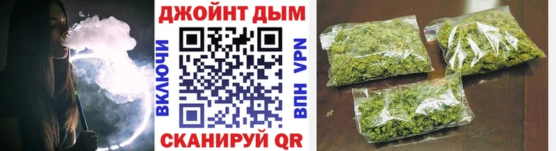 Шишки марихуана White Widow  Муравленко 